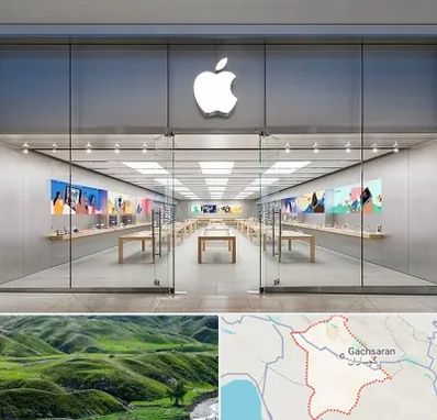 اپل استور در گچساران