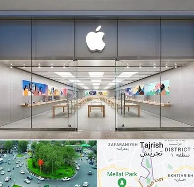 اپل استور در تجریش 