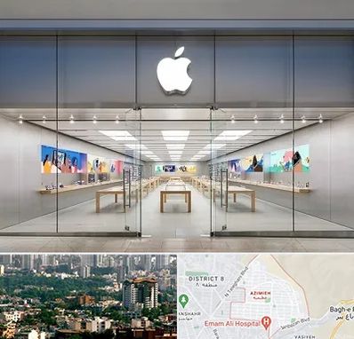 اپل استور در عظیمیه کرج 
