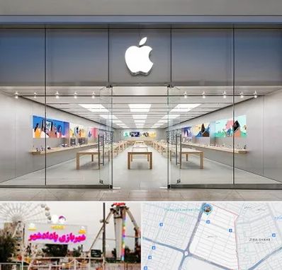 اپل استور در پادادشهر اهواز