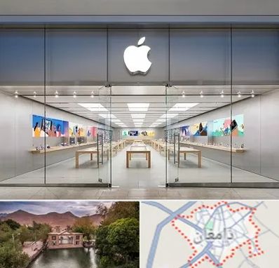 اپل استور در دامغان