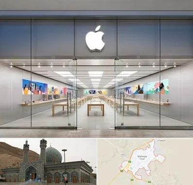 اپل استور در شهرضا
