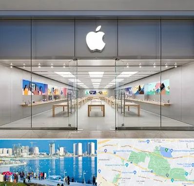 اپل استور در چیتگر 