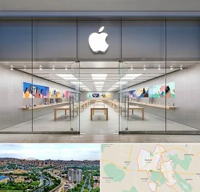 اپل استور در شهریار