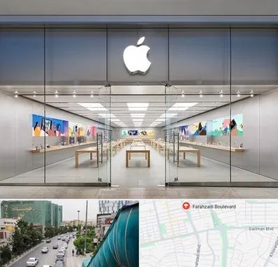 اپل استور در بلوار فرحزادی