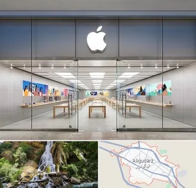 اپل استور در الیگودرز