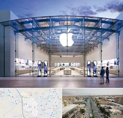 فروشگاه اپل در حصارک کرج