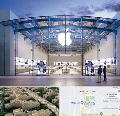 فروشگاه اپل در اکباتان 