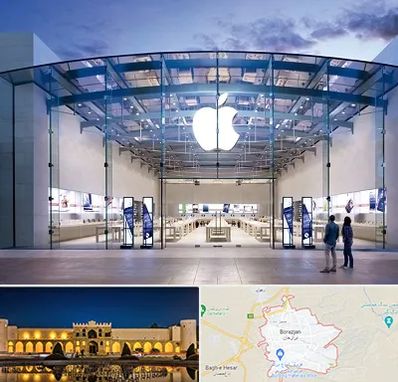 فروشگاه اپل در برازجان