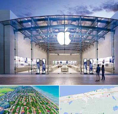 فروشگاه اپل در فریدونکنار