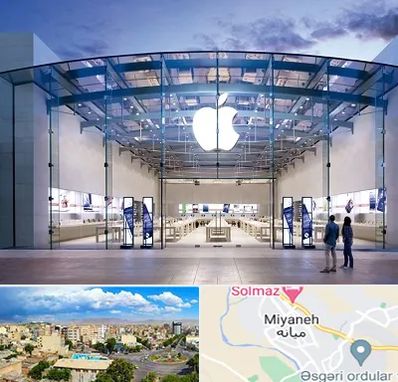 فروشگاه اپل در میانه