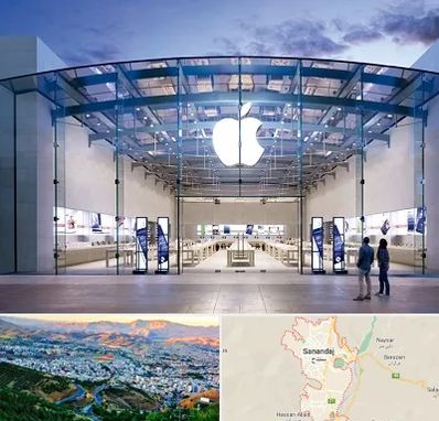 فروشگاه اپل در سنندج