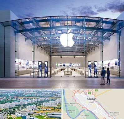 فروشگاه اپل در آبادان