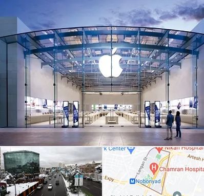 فروشگاه اپل در اقدسیه 