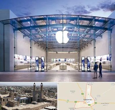 فروشگاه اپل در سبزوار