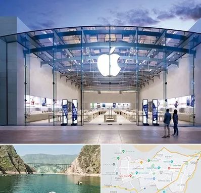 فروشگاه اپل در ایلام