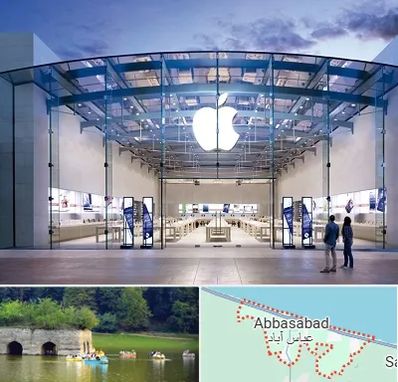فروشگاه اپل در عباس آباد