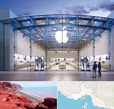فروشگاه اپل در هرمزگان