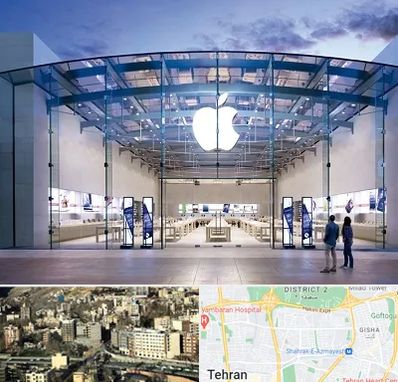 فروشگاه اپل در مرزداران 