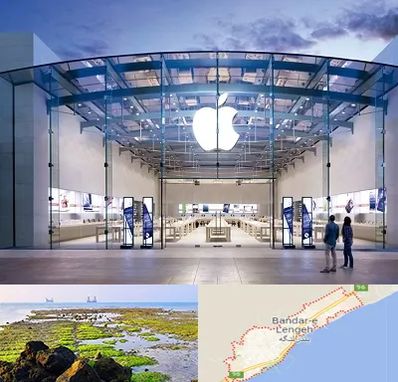 فروشگاه اپل در بندرلنگه