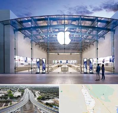 فروشگاه اپل در اندیمشک