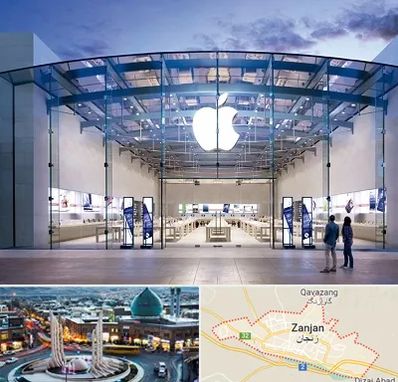 فروشگاه اپل در زنجان