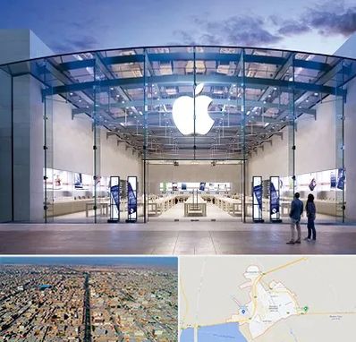 فروشگاه اپل در بندر ماهشهر