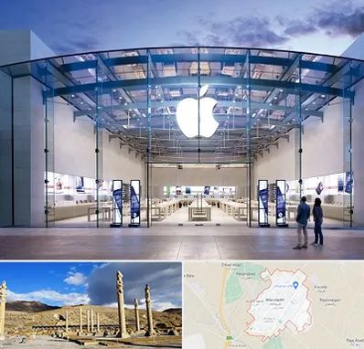 فروشگاه اپل در مرودشت