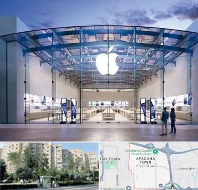 فروشگاه اپل در آپادانا