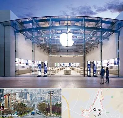 فروشگاه اپل در گوهردشت کرج 