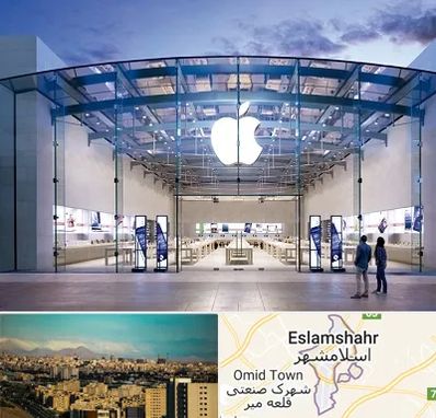 فروشگاه اپل در اسلامشهر