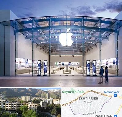 فروشگاه اپل در اختیاریه 