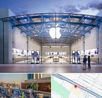 فروشگاه اپل در لاله پارک تبریز