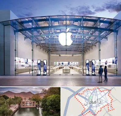 فروشگاه اپل در دامغان