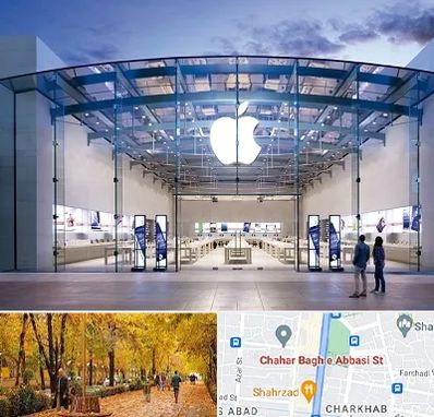 فروشگاه اپل در چهارباغ اصفهان