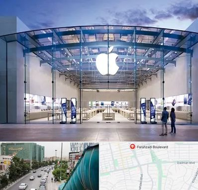 فروشگاه اپل در بلوار فرحزادی