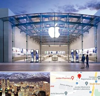 فروشگاه اپل در جردن 