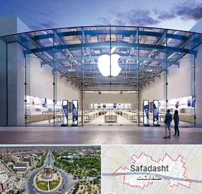 فروشگاه اپل در صفادشت