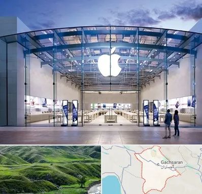 فروشگاه اپل در گچساران