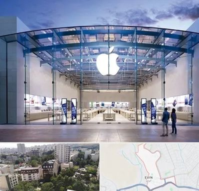 فروشگاه اپل در اوین