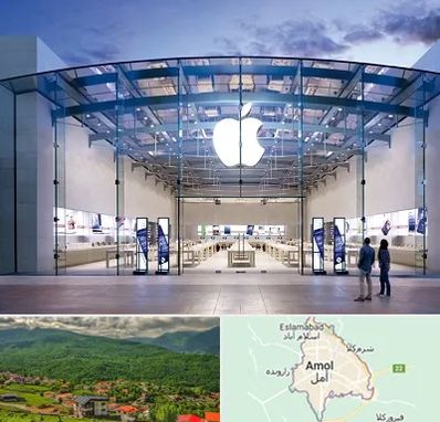 فروشگاه اپل در آمل