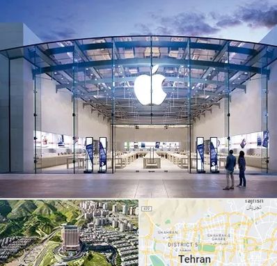 فروشگاه اپل در شمال تهران 