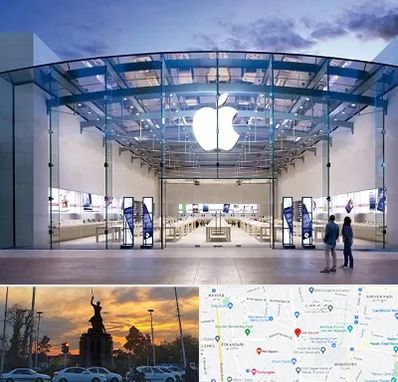 فروشگاه اپل در میدان حر 