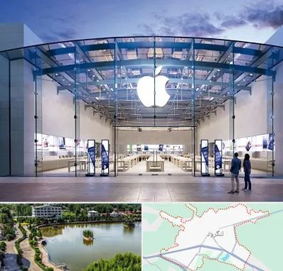 فروشگاه اپل در لنگرود