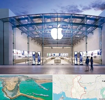 فروشگاه اپل در سیستان و بلوچستان