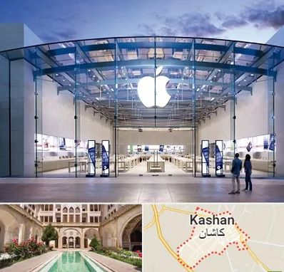 فروشگاه اپل در کاشان
