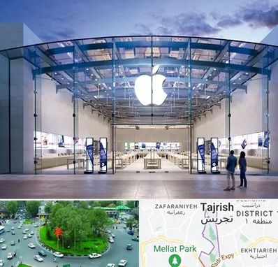 فروشگاه اپل در تجریش 