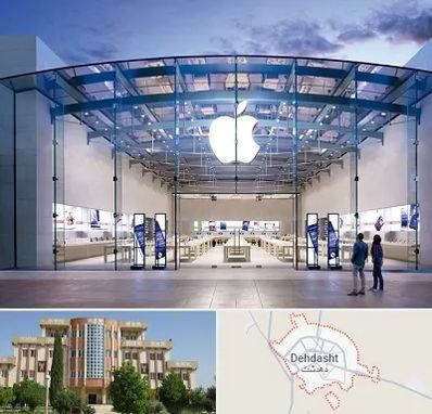 فروشگاه اپل در دهدشت