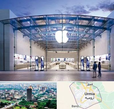 فروشگاه اپل در ارومیه