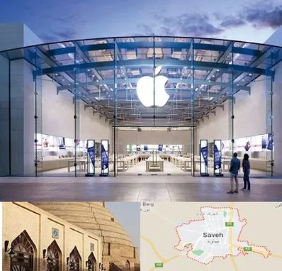 فروشگاه اپل در ساوه